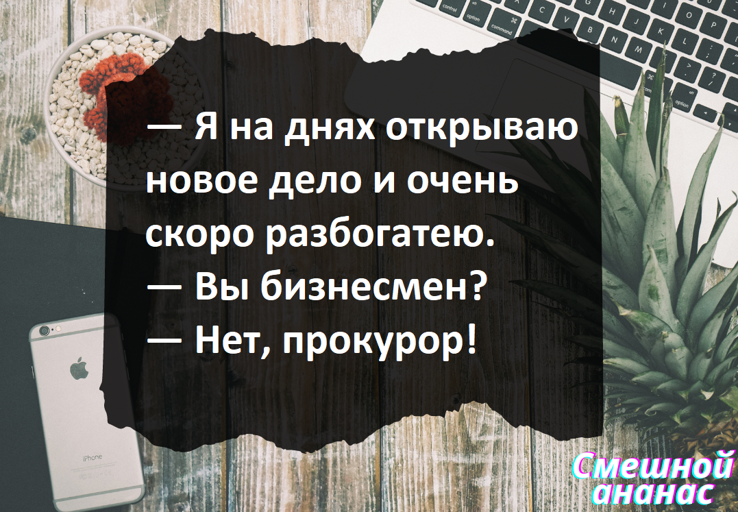 Приколы судебной практики