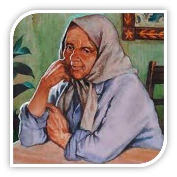 ​«Матренин двор»  А.И. Солженицын
