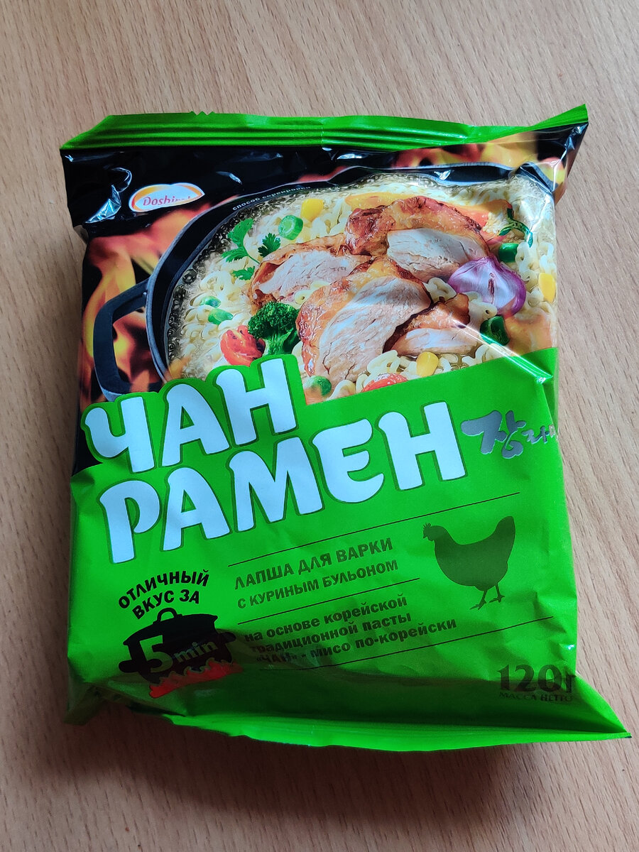 рамен лапша доширак.