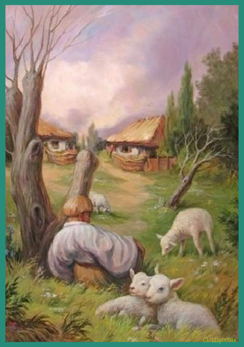 Точку наблюдения можно менять