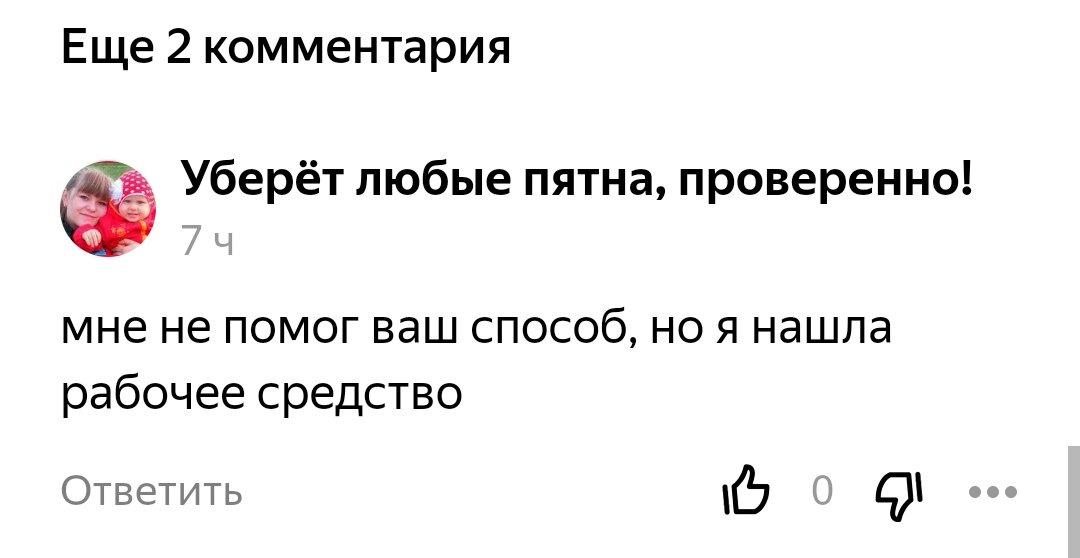 В статье речь о планировании, эти люди вообще не читают то что написано, сразу пишут комментарии, а это между прочим снижает время дочитываний. 