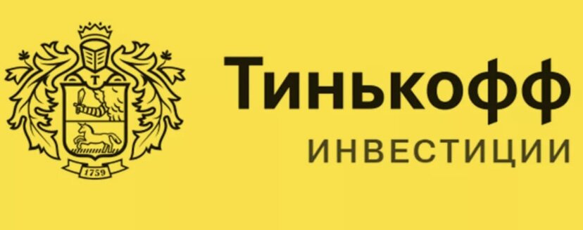 Тинькофф инвестиции фото