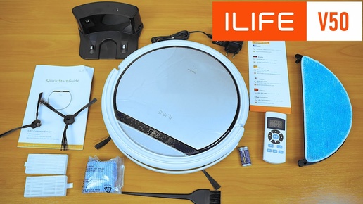 💪 САМЫЙ ВЫГОДНЫЙ НАРОДНЫЙ РОБОТ ПЫЛЕСОС ILIFE V50 ИЗ РОССИИ С ГАРАНТИЕЙ