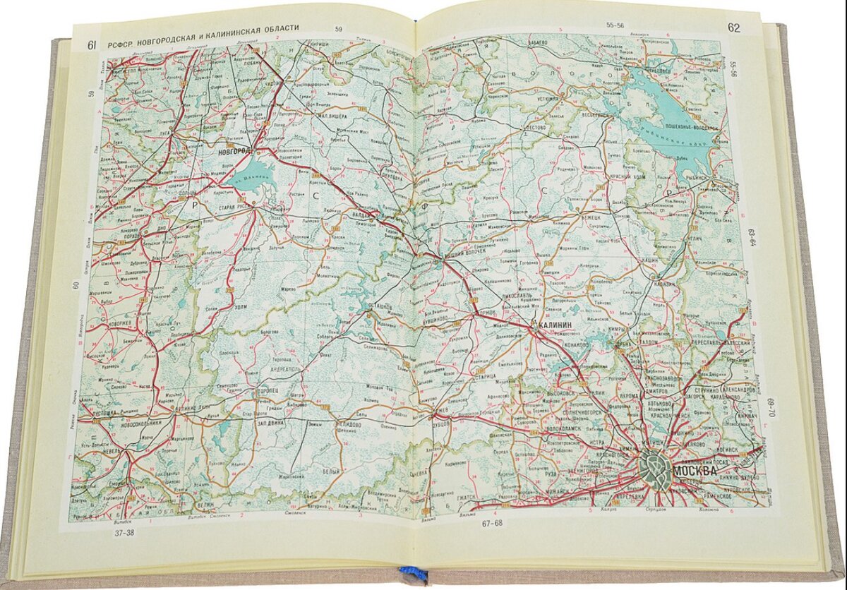 Так выглядел атлас дорог, советский "навигатор". Картинка из Интернета