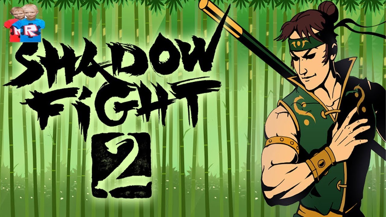 Shadow Fight 2 БОЙ С ТЕНЬЮ 2 мультик для детей игра ШАДОУ ФАЙТ 2 ТИТАН брос  шоу геймс 12+