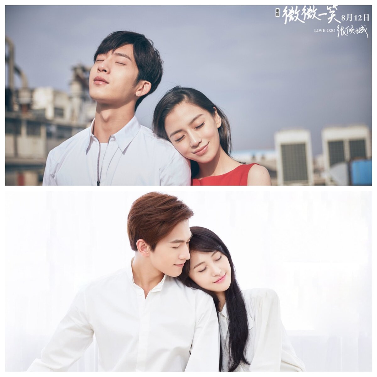 Pin by 嘉 妤 袁 on 微 微 一 笑 很 傾 城 Love