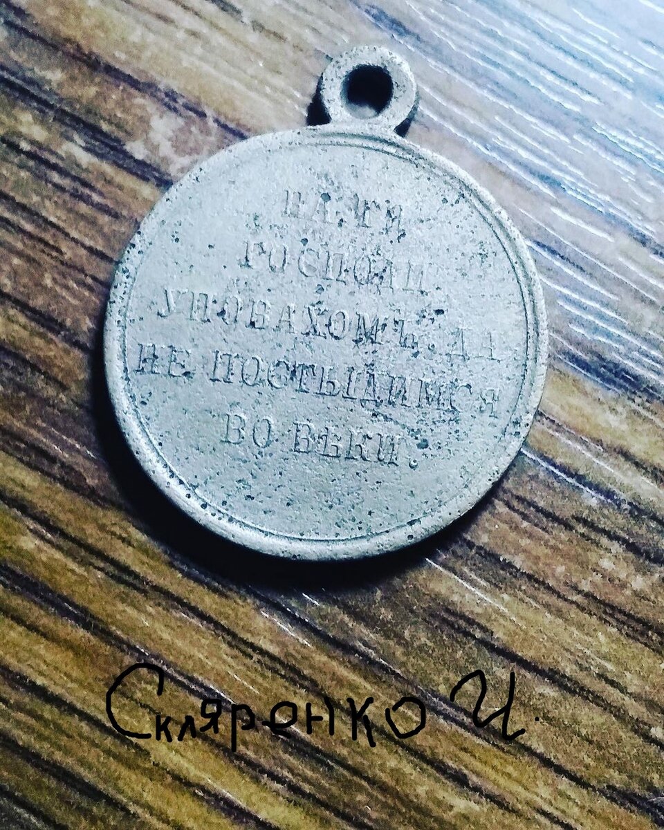 Обратная сторона медали!