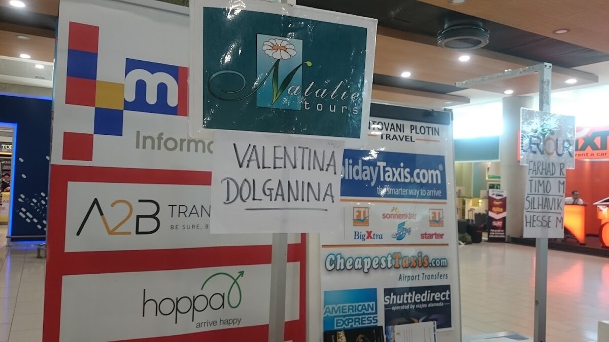 Natalie tours - наше турагентство. Трансфер к нашим услугам. Мои имя и фамилия у встречающих для удобства нахождения друг друга.