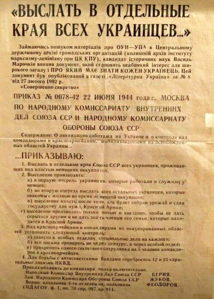 (Иллюстрация из открытых источников) 