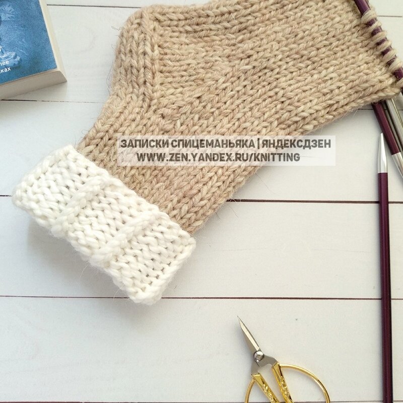 Изнанка резинки "Панель"