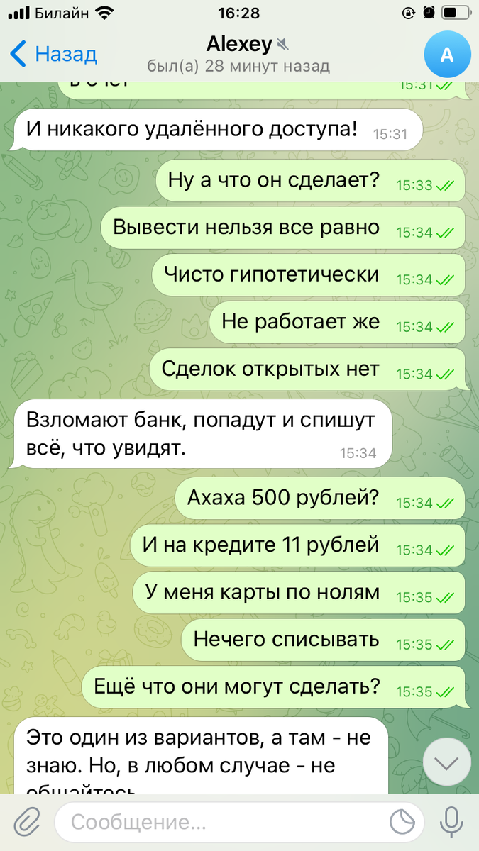 -2-3