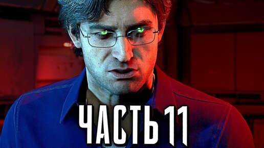 МСТИТЕЛИ MARVEL Прохождение - Часть 11 - БРЮС БЕННЕР