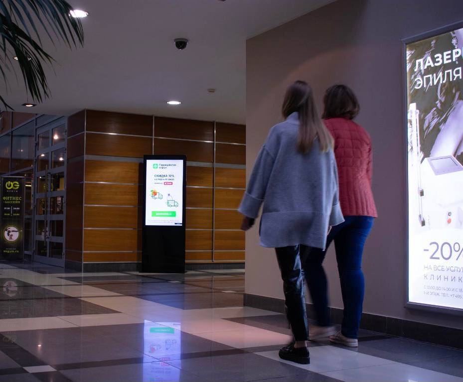 На фото реклама доставки от Перекрестка, оператор Спектриум, заказчик ИМХО, SSP Liqvid