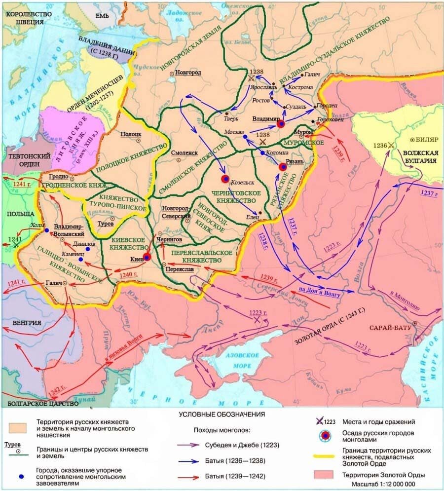 Вторжение монголов в русские земли.