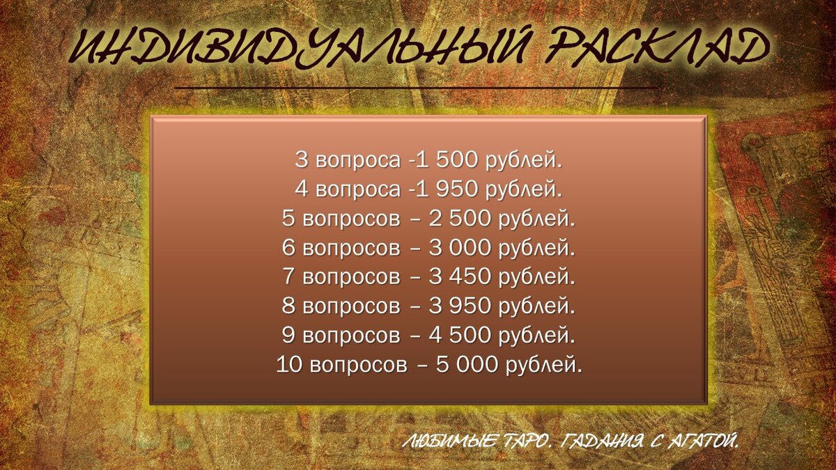 Смена Работы. Стоит ли идти на этот шаг? Гадание Таро. | Дара Манлер. Новый  Взгляд на Таро | Дзен