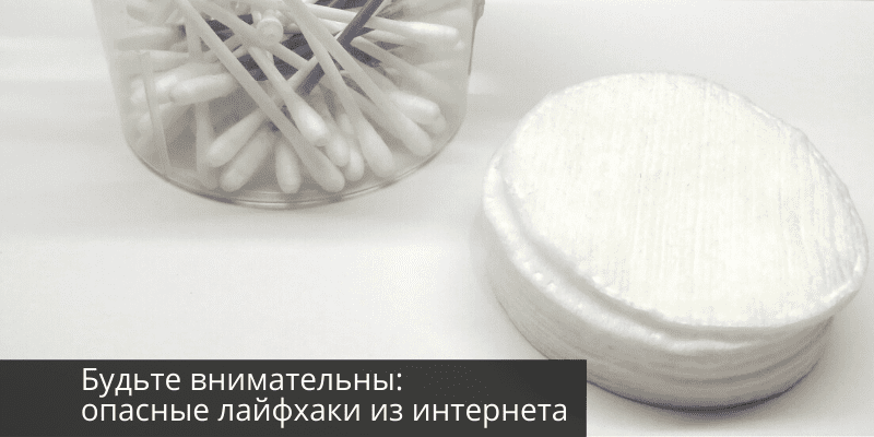 Ядовитая косметика: женщины ежедневно «намазывают» на себя до 500 опасных химикатов