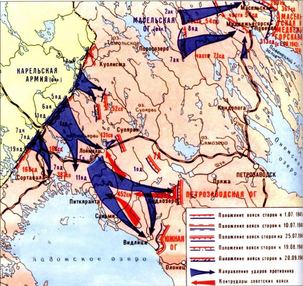 Оборона финов. Карта карельского фронта 1941 год. Линия карельского фронта 1941. Карельский фронт карта 1941. Карельский фронт карта боевых действий 1941.