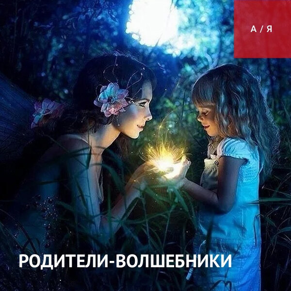 Фотография - из интернета