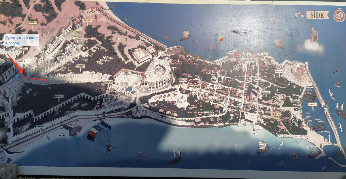 Карта Сиде. Вход в город через Главные ворота