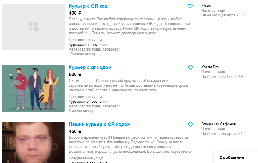 Платите ваши денежки, некуркодированные!