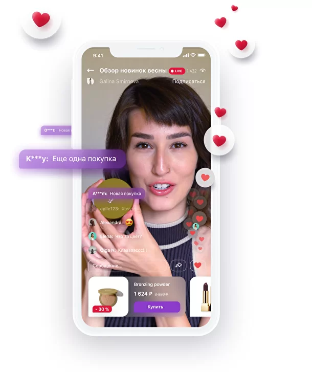 Скриншот прямого эфира блогера 