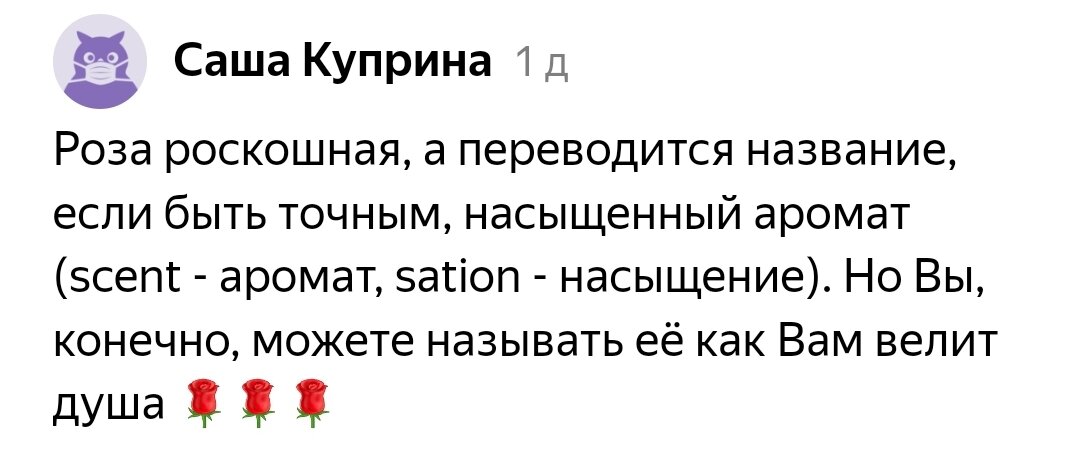 Спасибо за такой полезный и очень корректный комментарий, коллега 🌹🌹🌹