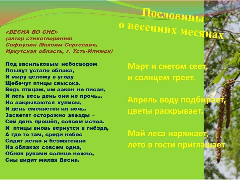 Вы точно человек?