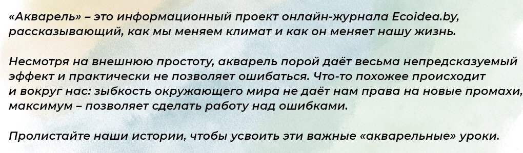 Об утверждении регионального плана адаптации к изменениям климата в Ростовской области