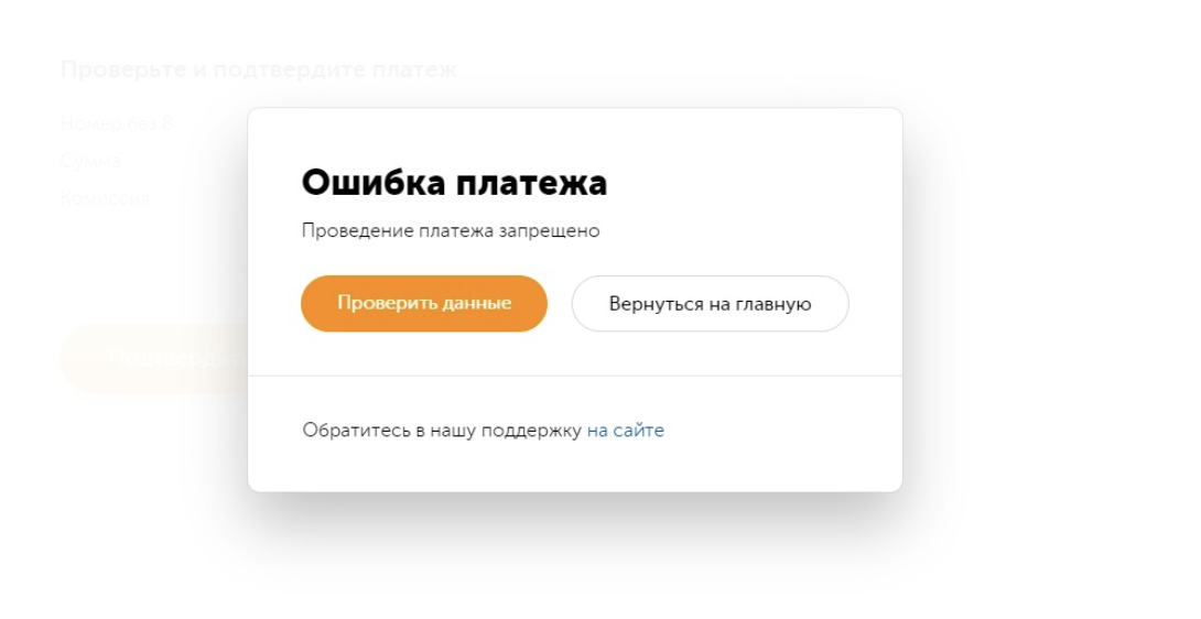 Qiwi блокирует переводы на территории республик