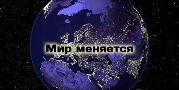 Из открытых источников интернета