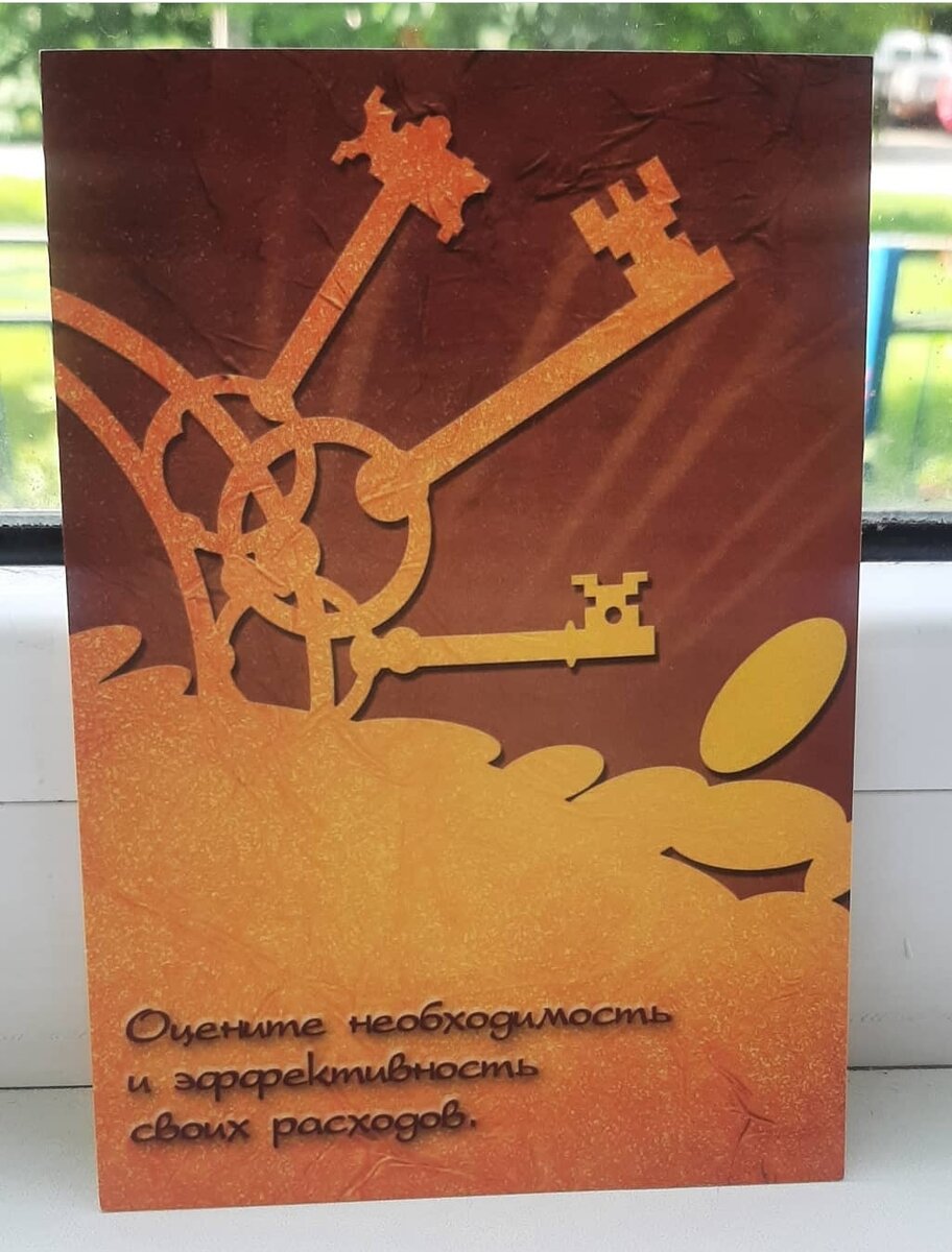 Какие ассоциации у вас?