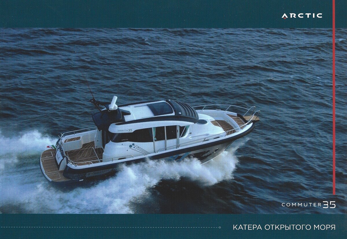 морской катер ARCTIC commuter 35