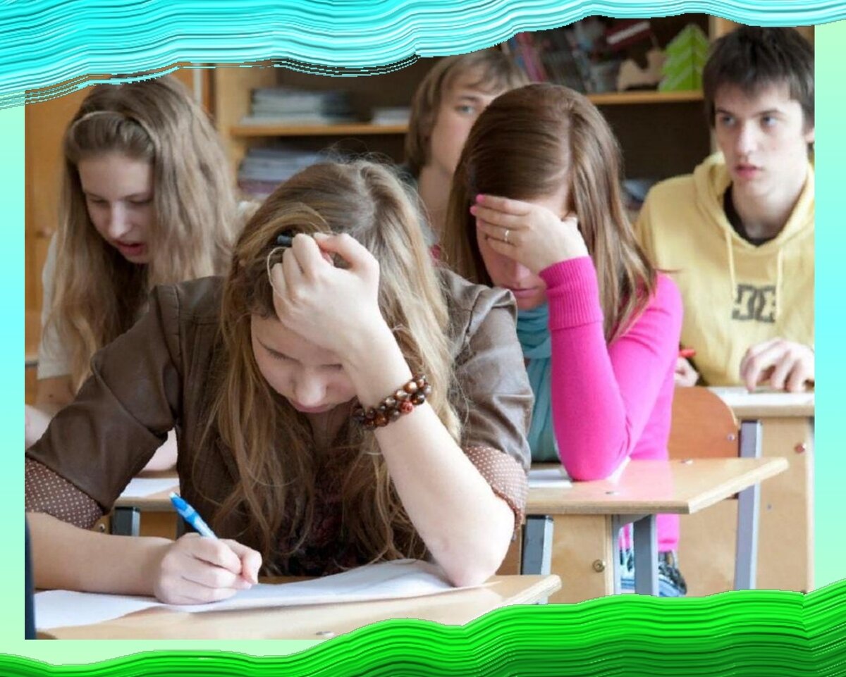 Старшеклассники на уроке