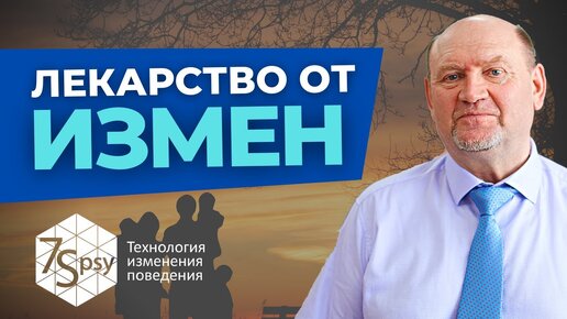 Измена порно