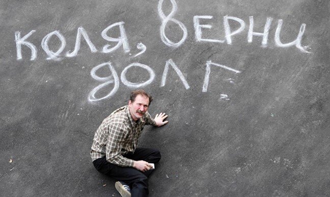 Просрочки по кредитам - для кого - то это утопия, для кого - то отличный толчёк в новую жизнь.