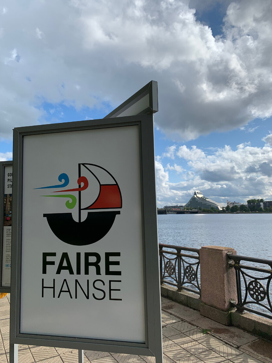 Ганзейские дни в Риге. Фото: Анна Бешотен