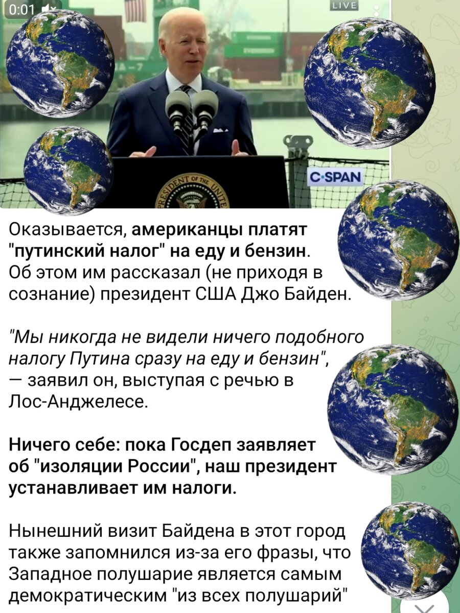 Это прямо пять.
