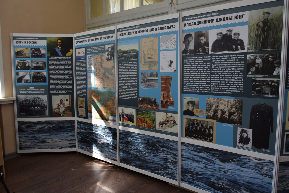 Выставка "Мальчики с бантиками" Соловецкого музея-заповедника в Костроме. Фото Марины Трегубовой