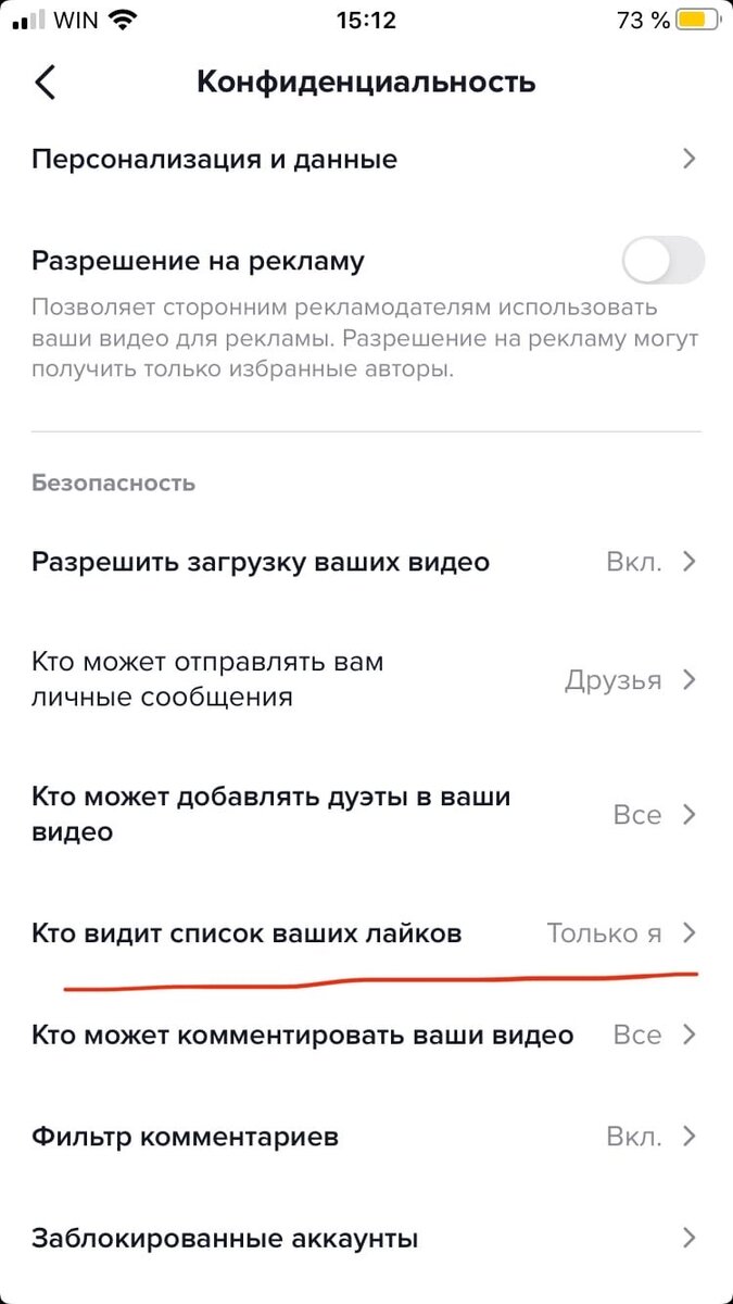 TIKTOK BOT tiktop-free.com | BLACKBOX | Браузерные боты BAS - browser  automation studio | Дзен