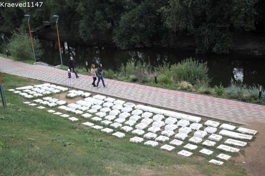 Екатеринбургская клавиатура. Вид сверху