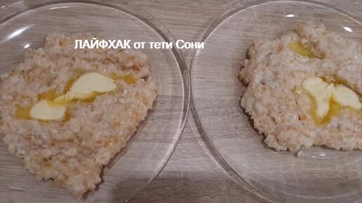 Пшеничная каша в мультиварке на воде с изюмом — рецепт с фото для Поларис, Редмонд, Панасоник: