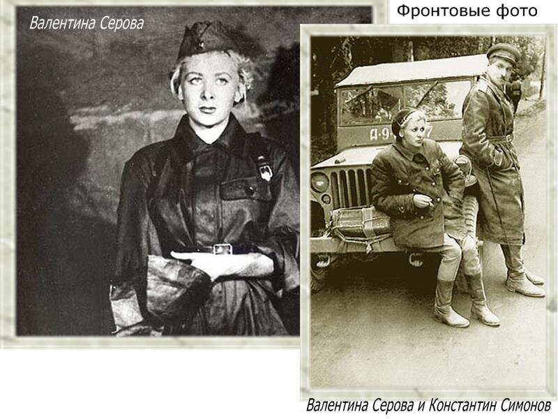 Дети валентины серовой фото