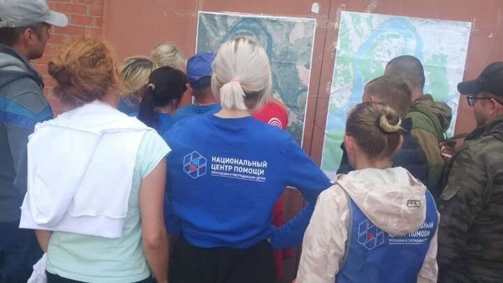 ФОТО: НАЦИОНАЛЬНЫЙ ЦЕНТР ПОМОЩИ ПРОПАВШИМ И ПОСТРАДАВШИМ ДЕТЯМ.