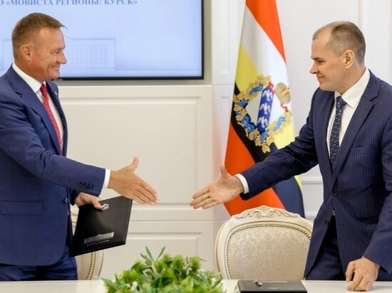     Фото администрации Курской области