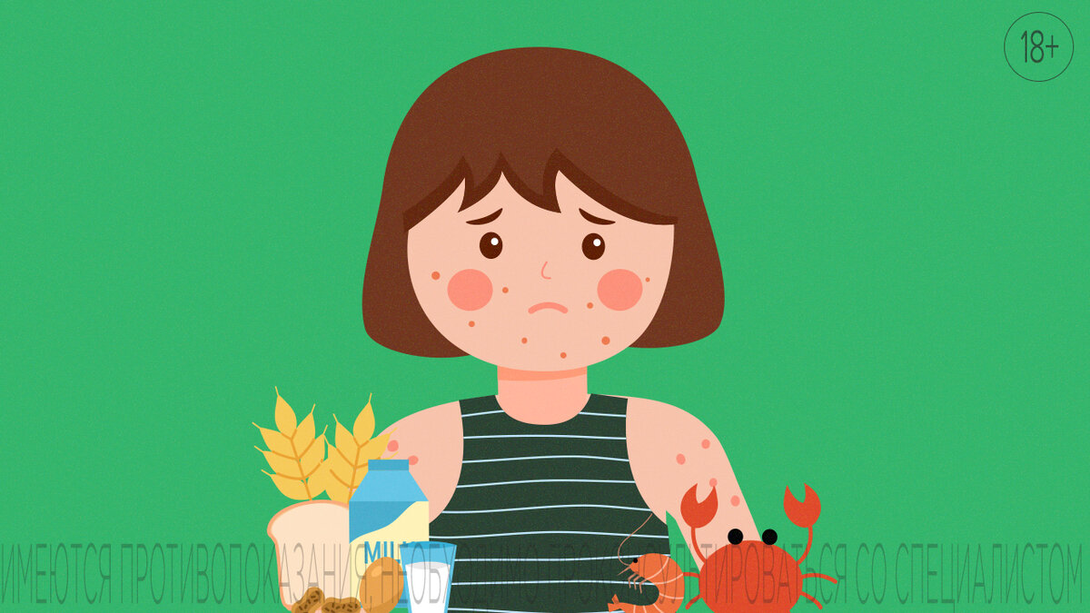 Пищевая аллергия считается самым распространенным заболеванием среди детей.