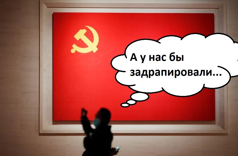 Опять по пятницам сатирическая газета редька свежий номер. Опять по пятницам сатирическая газета. Газета редька. Редька опять по пятницам. Редька опять по пятницам.