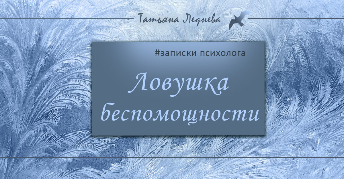 Зима - это прекрасно. Согласны? Раньше я терпеть не могла зиму, холодно, ветрено, темно. А теперь все изменилось. Так бывает. Мы меняемся. И что-то плохое тоже может измениться во что-то хорошее.