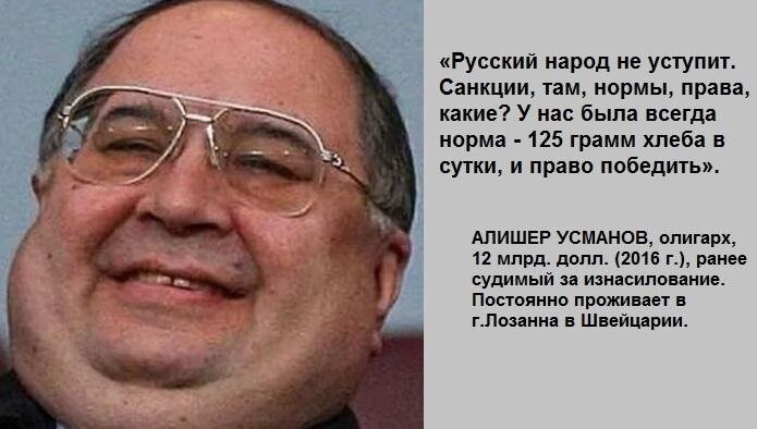 Герои труда России, на благо которых трудятся миллионны россиян.