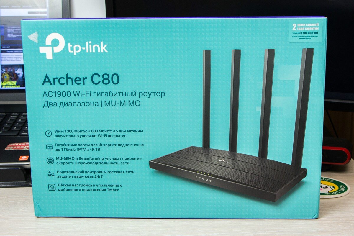 Роутер TP Link Archer c80 ac1900 – обзор, характеристики 