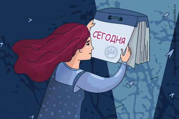 Принимай и замещай